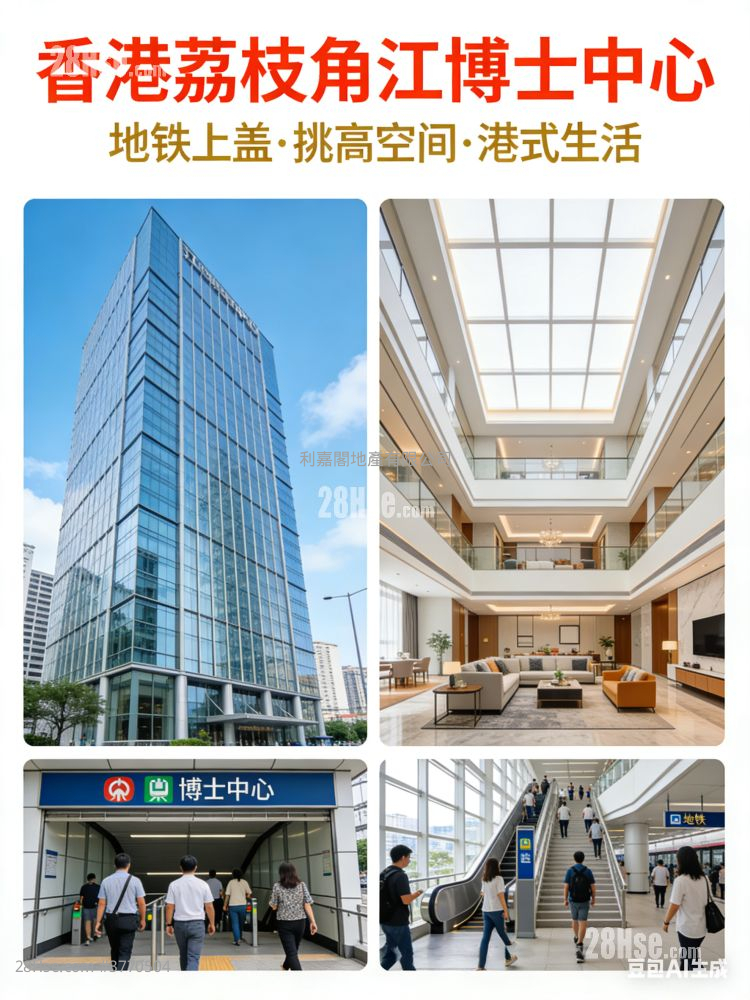 Dr. Kong Centre Sell Studio , 2 Toilets