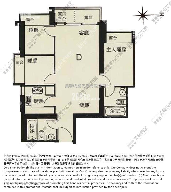 城中駅 售盘 3 房 , 2 浴室 633 平方尺