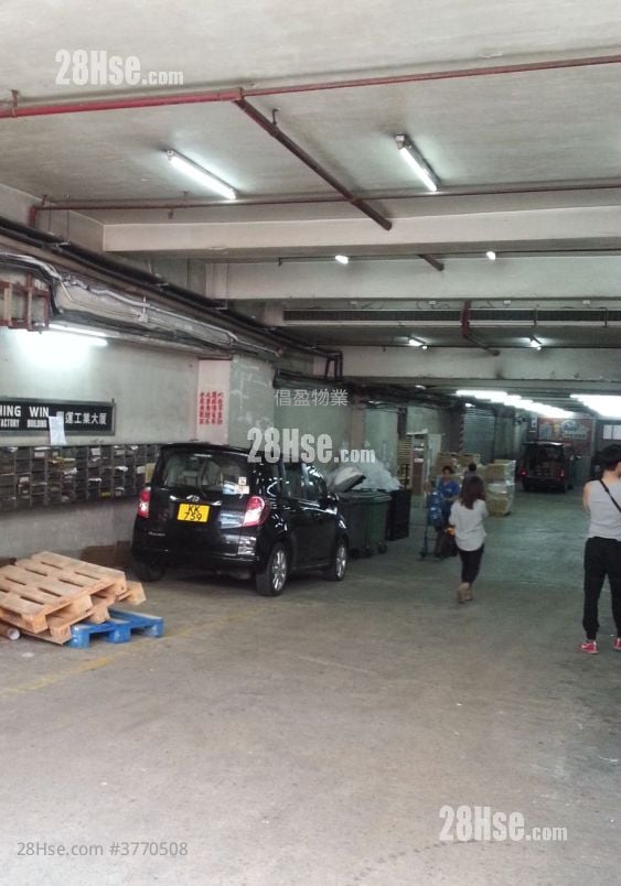 Hing Win Factory Building Sell