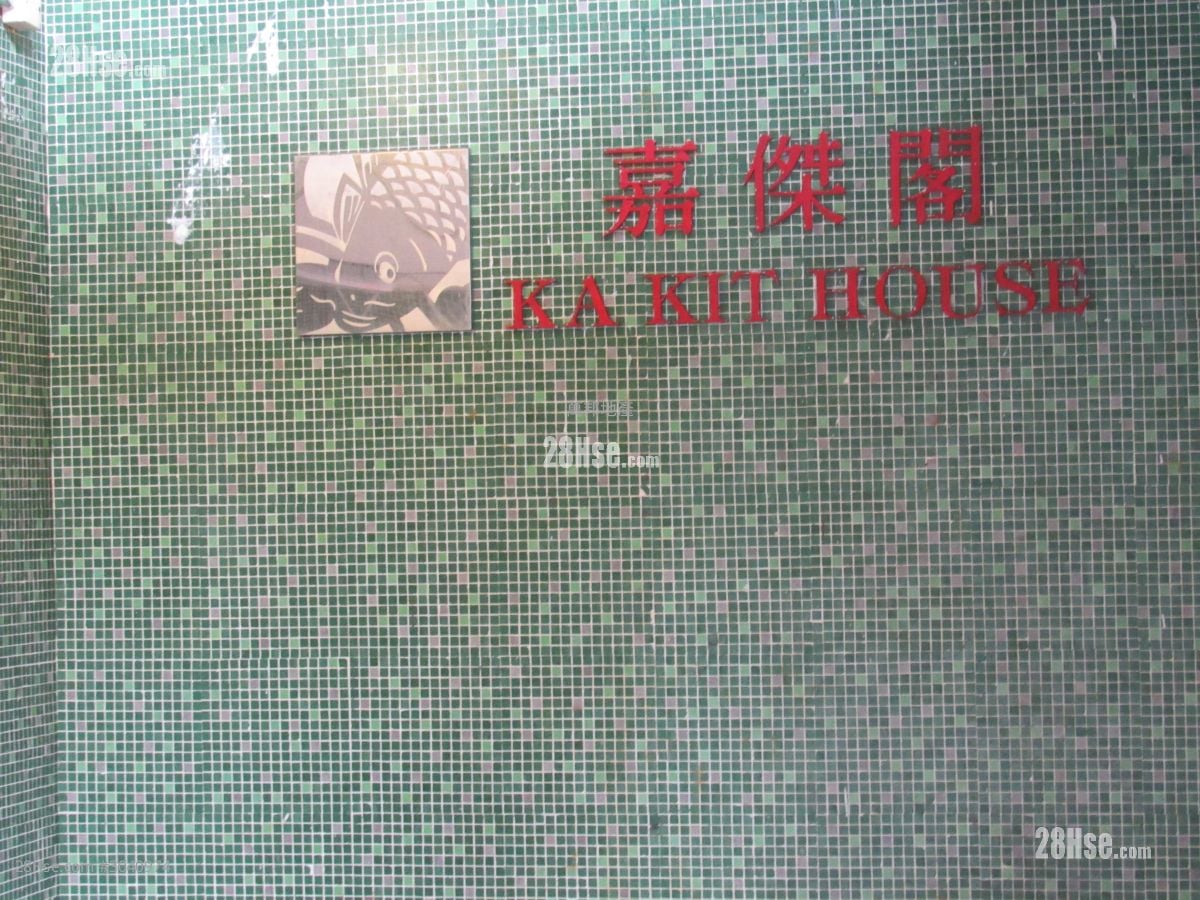 Ka Lung Court Sell 2 Bedrooms , 1 Bathroom 401 ft²