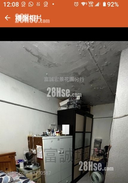 凤德邨 售盘 3 房 , 1 浴室 529 平方尺