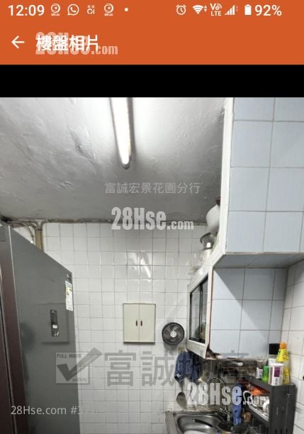 凤德邨 售盘 3 房 , 1 浴室 529 平方尺