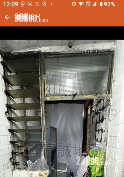 凤德邨 售盘 3 房 , 1 浴室 529 平方尺