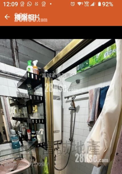 凤德邨 售盘 3 房 , 1 浴室 529 平方尺