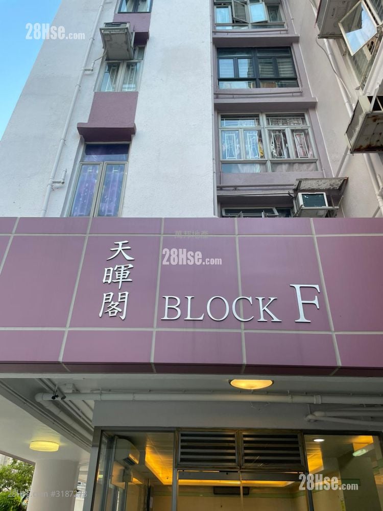 Yue Fai Court Sell 2 Bedrooms , 1 Bathroom 384 ft²