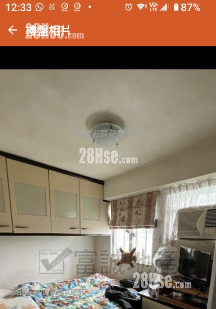 宏景花园 售盘 3 房 , 1 浴室 572 平方尺