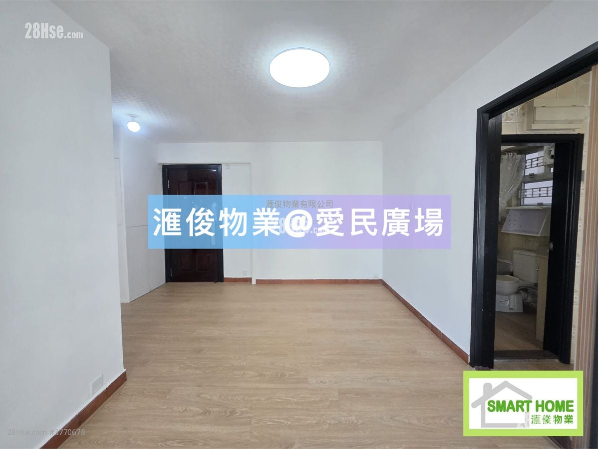 俊民苑 租盘 3 房 , 1 浴室 485 平方尺