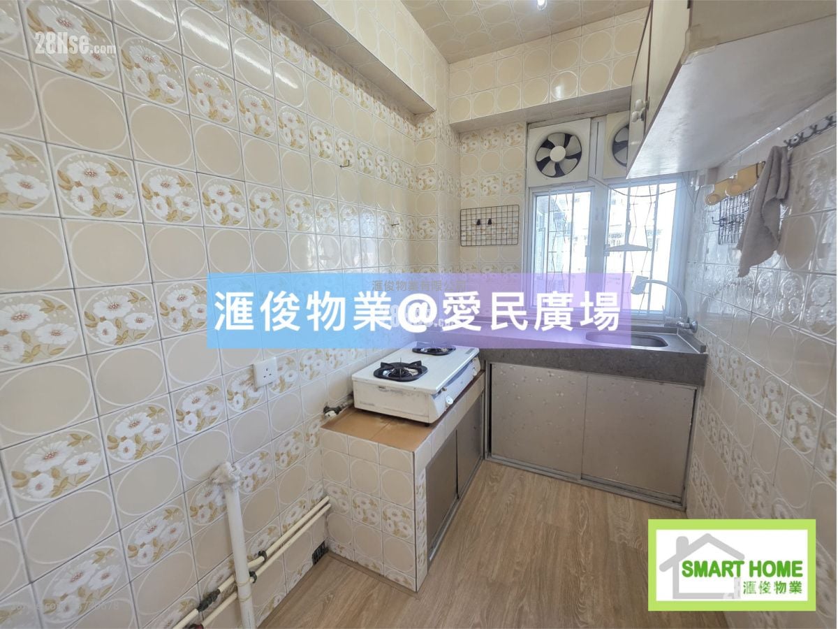 俊民苑 租盘 3 房 , 1 浴室 485 平方尺