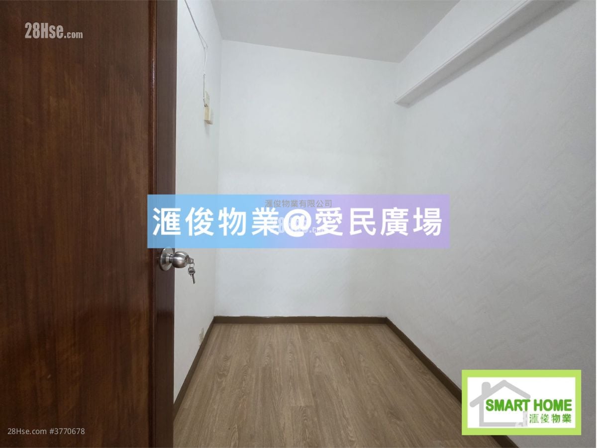 俊民苑 租盘 3 房 , 1 浴室 485 平方尺