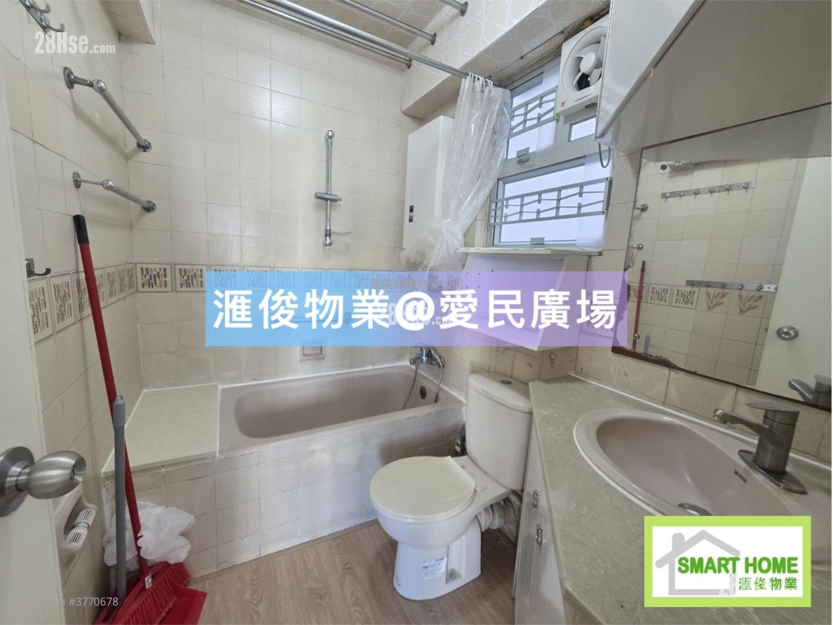 俊民苑 租盘 3 房 , 1 浴室 485 平方尺