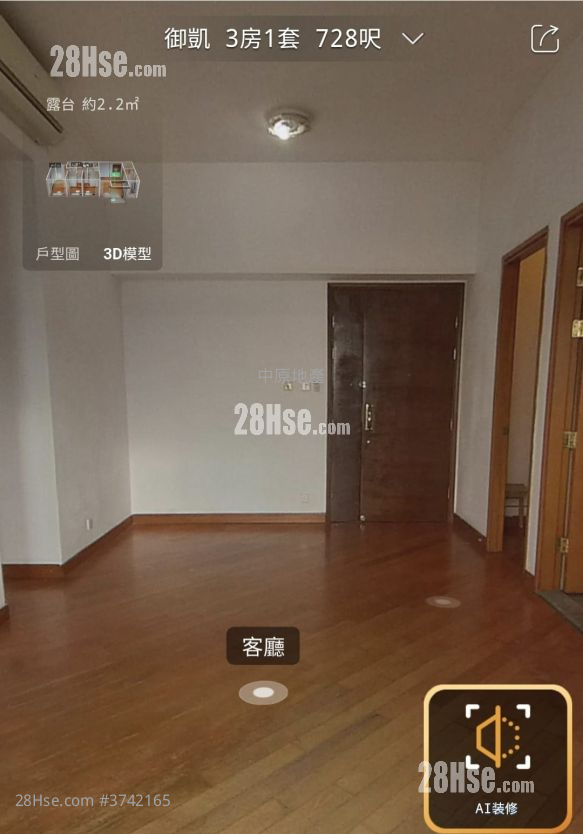 御凱 租盤 2 浴室 728 平方呎