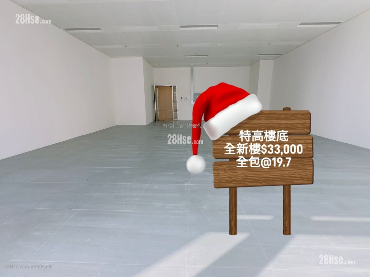 维特健灵中心 租盘