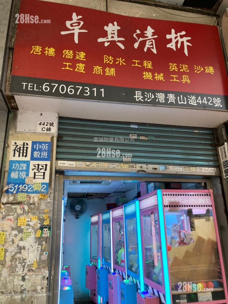 Chinese Mansion Rental Studio 85 ft²