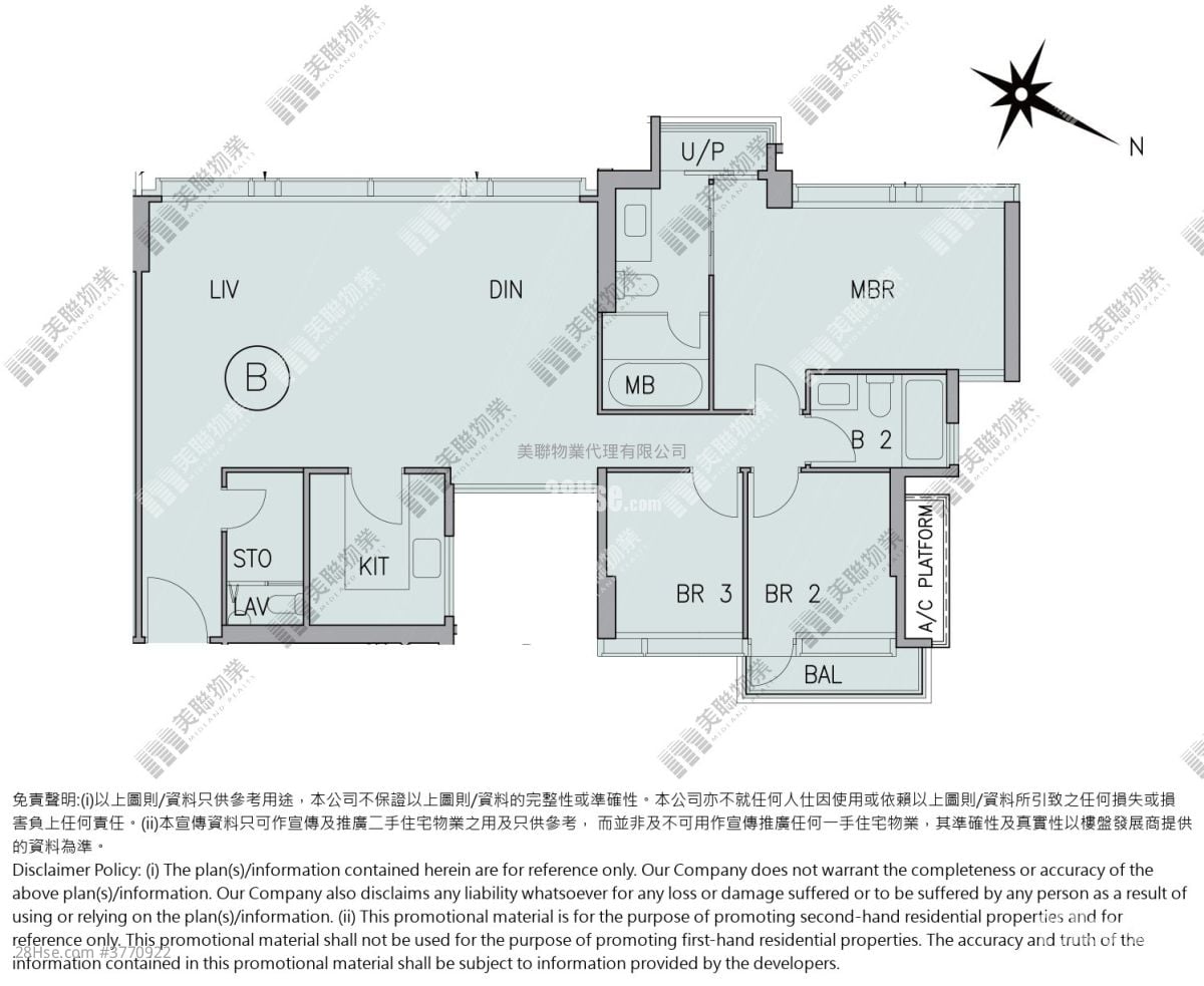 傲泷 售盘 3 房 , 3 浴室 1,162 平方尺