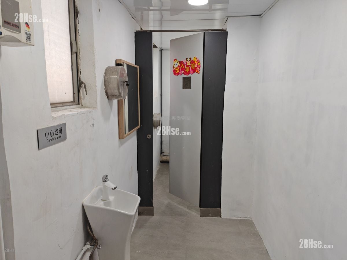 Chilcott Industrial Building Rental 1 Toilet