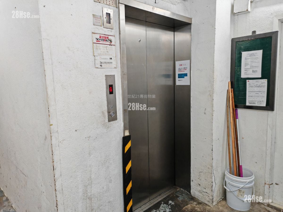 Chilcott Industrial Building Rental 1 Toilet