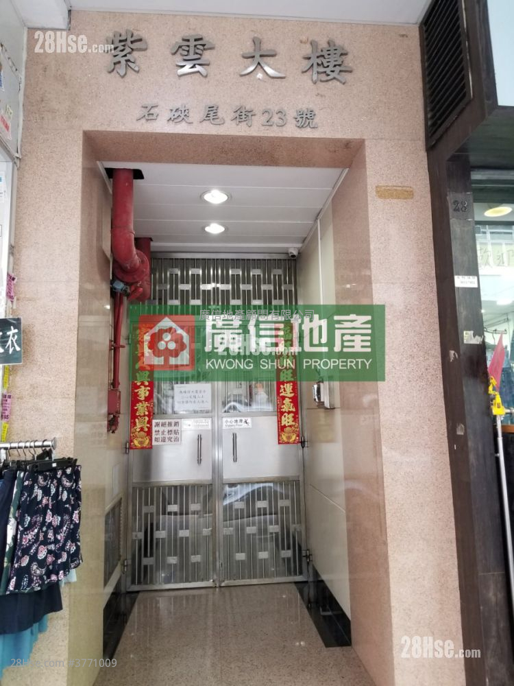 Tse Wan Mansion Sell Studio , 1 Bathroom 374 ft²