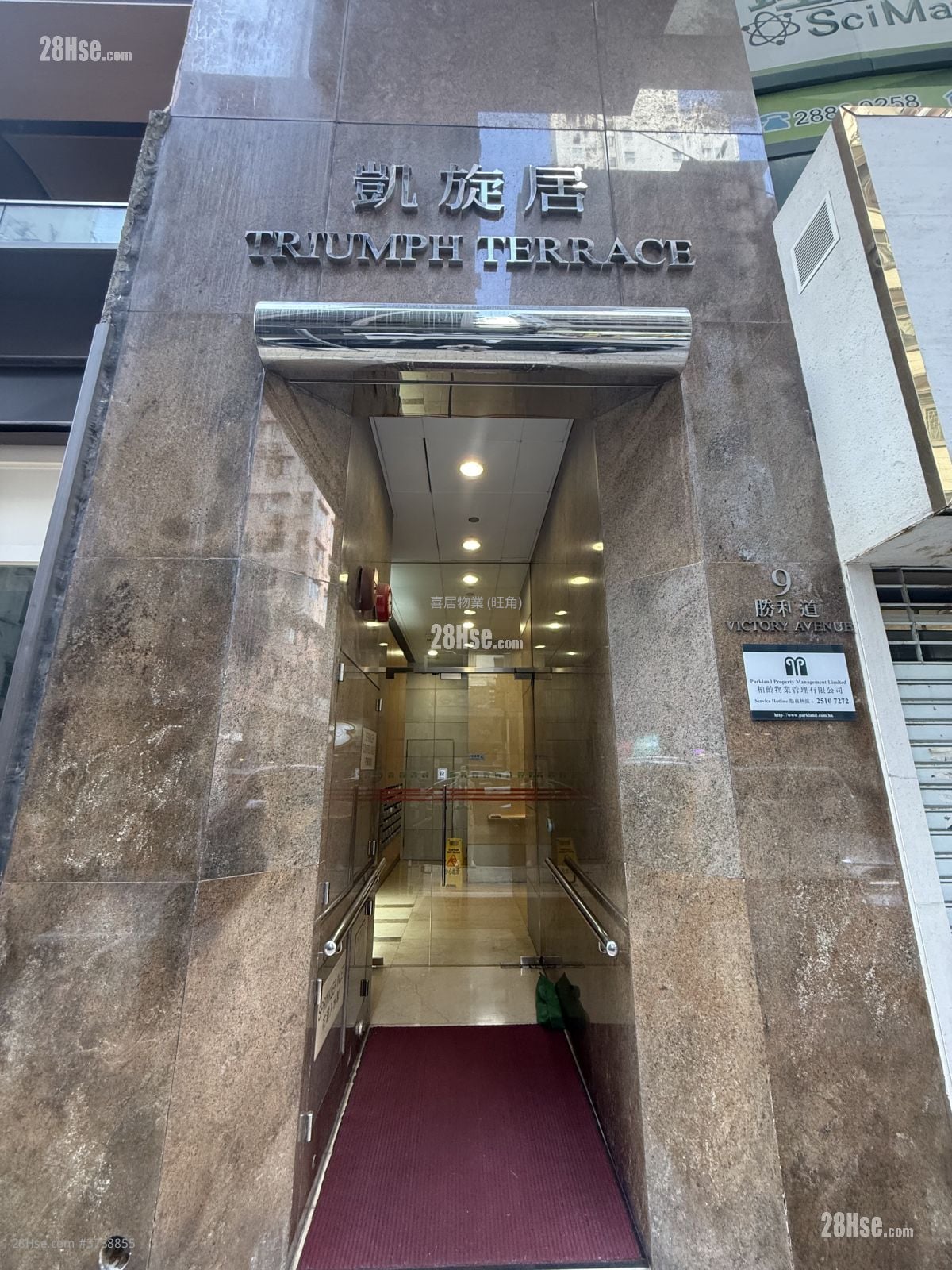 凯旋居 售盘 2 房 , 1 浴室 482 平方尺