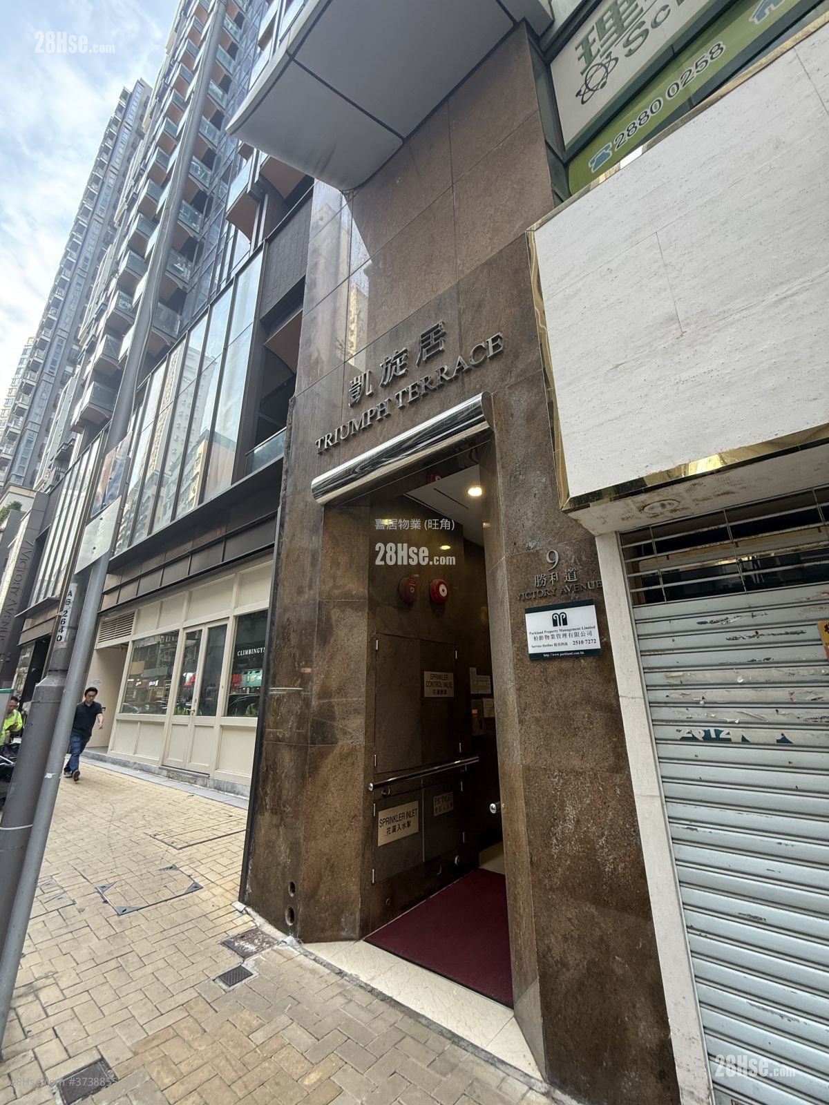 凯旋居 售盘 2 房 , 1 浴室 482 平方尺