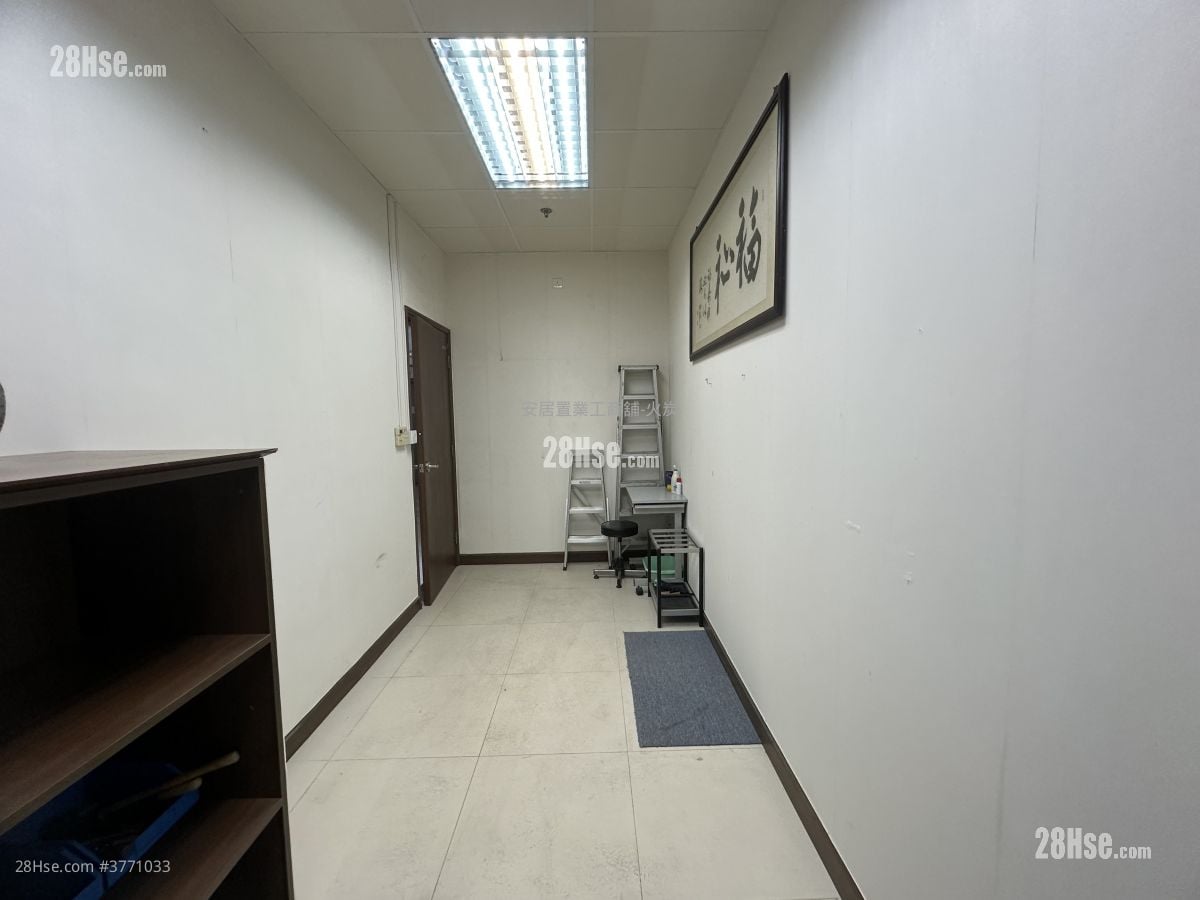 Wah Yiu Industrial Centre Sell