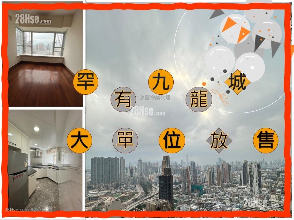 豪门 售盘 3 房 , 2 浴室 870 平方尺