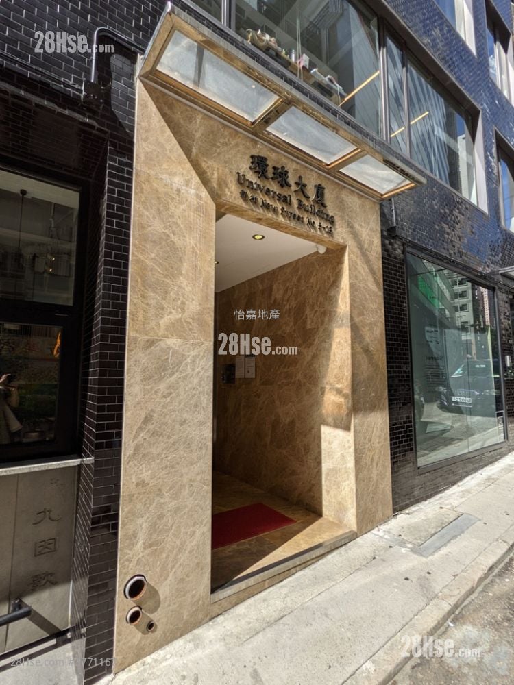 环球大厦 售盘 1 房 , 1 浴室 215 平方尺