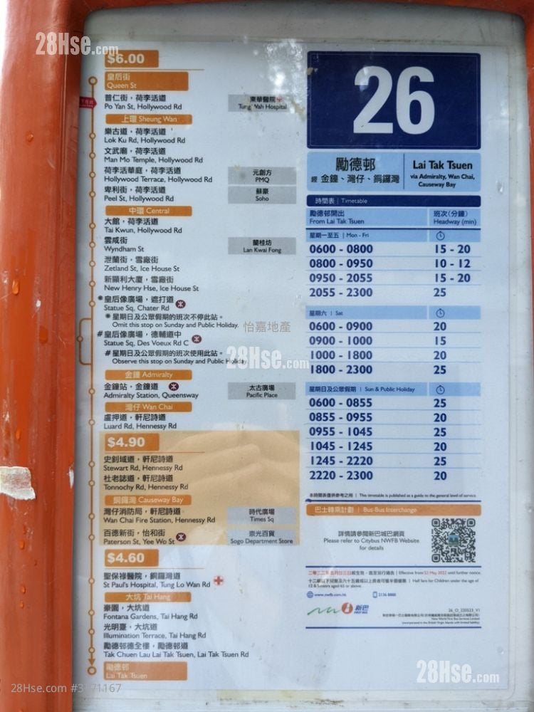 环球大厦 售盘 1 房 , 1 浴室 215 平方尺