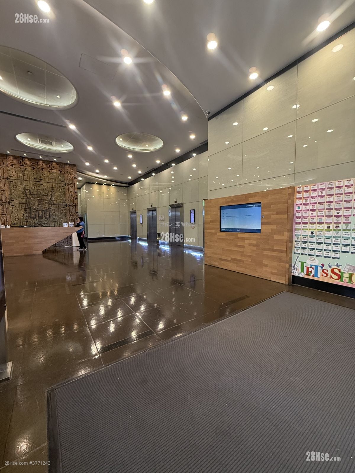 Prosperity Place Rental