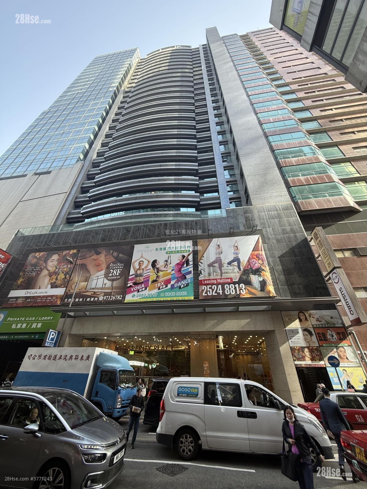 Prosperity Place Rental