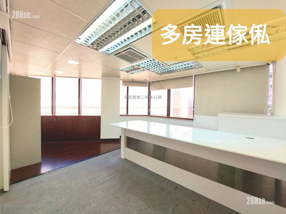 Hunghom Commercial Centre Rental