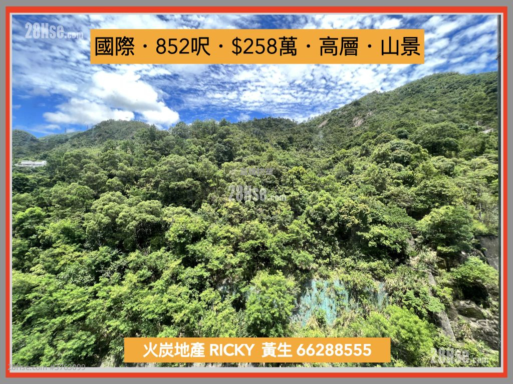 International Industrial Centre Sell Studio , 1 Toilet