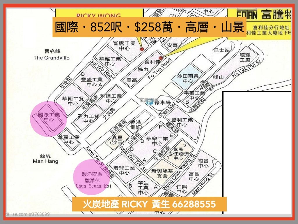 International Industrial Centre Sell Studio , 1 Toilet