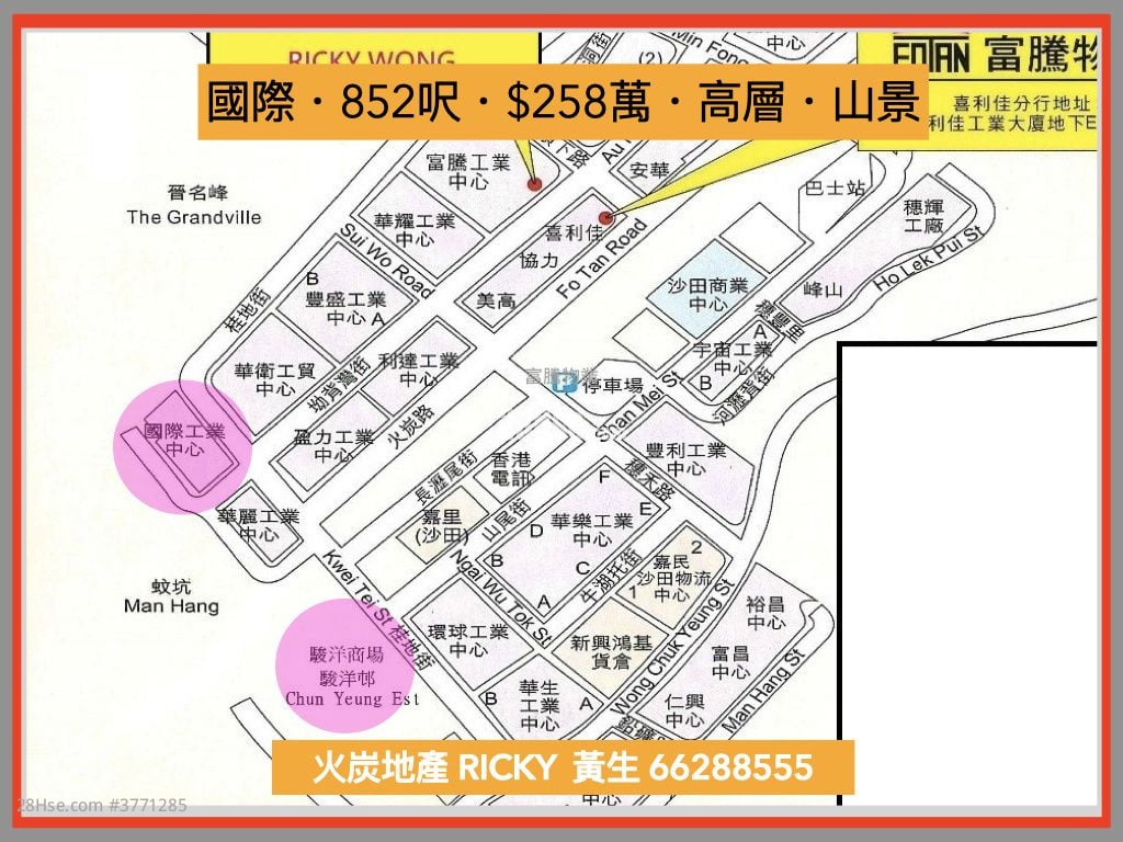 International Industrial Centre Sell Studio , 1 Toilet