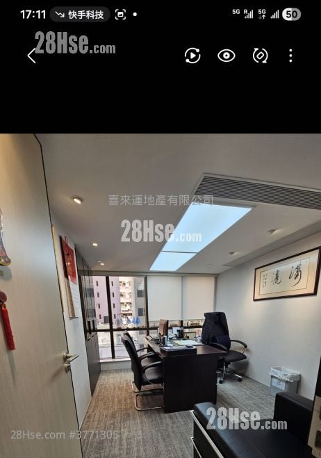 Yue Xiu Building Sell