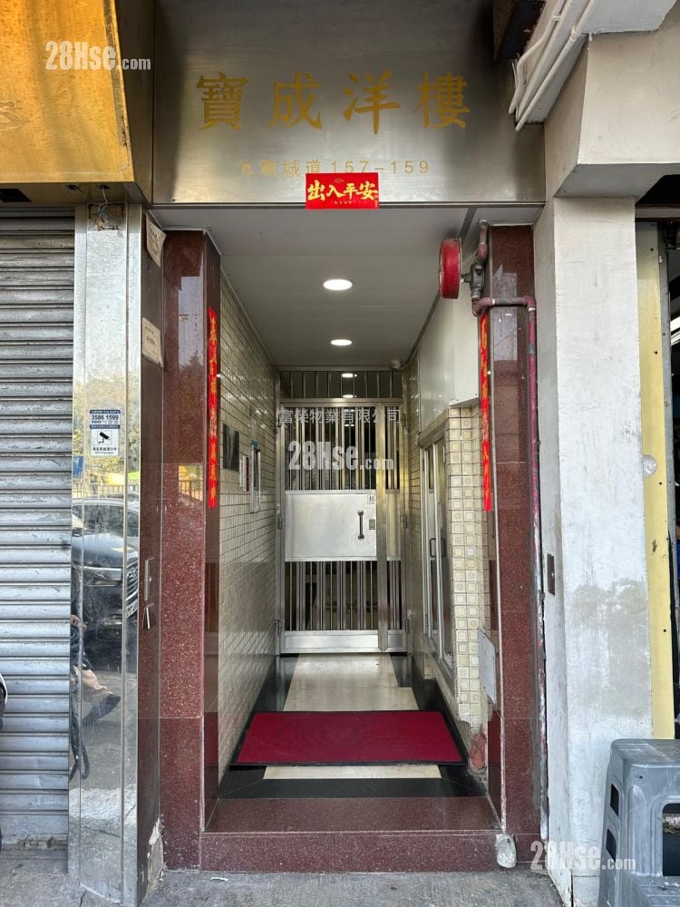 宝成洋楼 售盘 2 房 600 平方尺