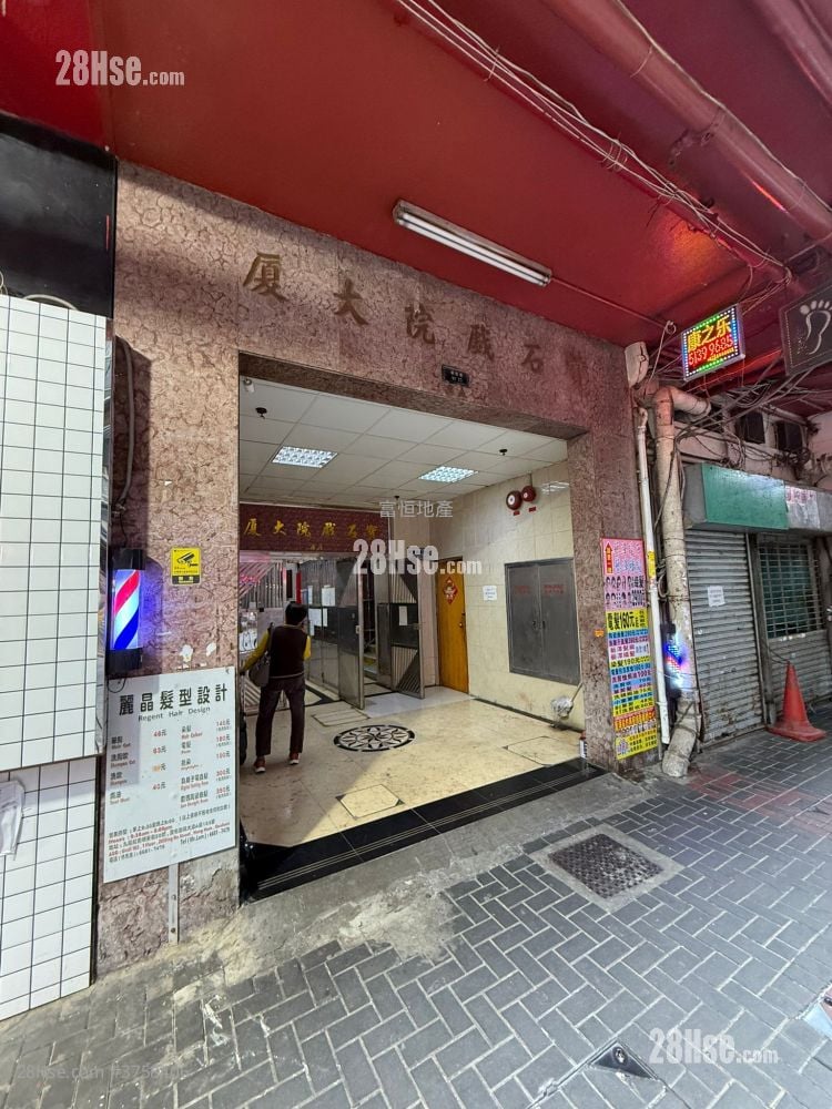 Lux Theatre Building Sell 3 Bedrooms , 1 Bathroom 445 ft²