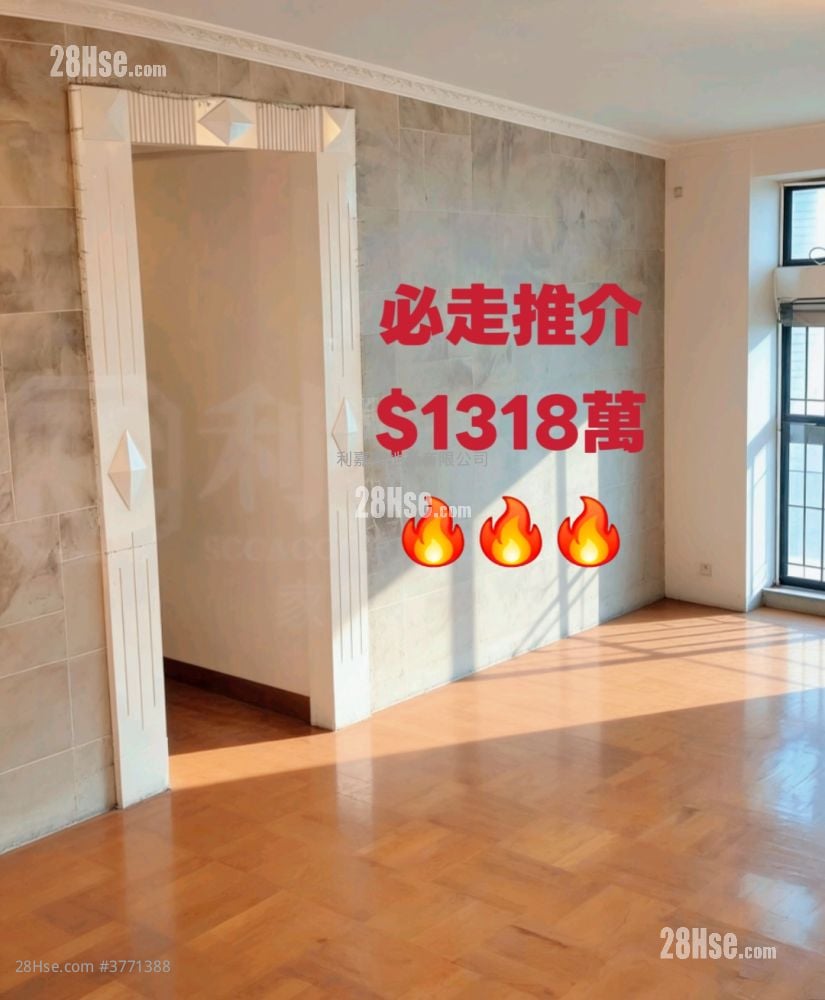 Royal Ascot Sell 3 Bedrooms , 2 Bathrooms 1,041 ft²