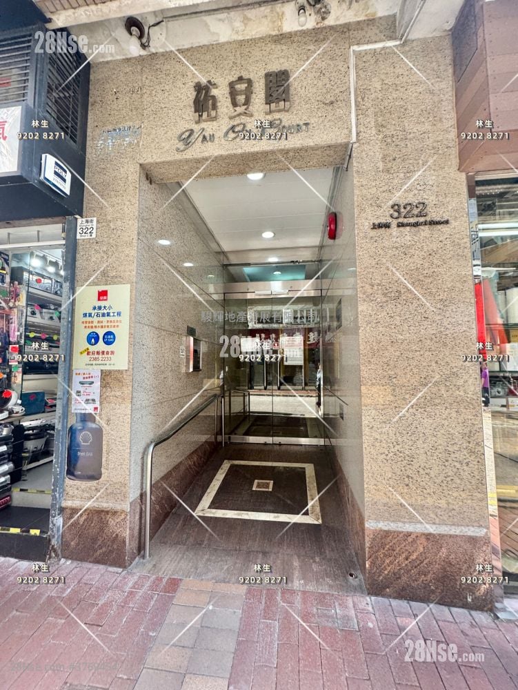 上海街322號 Sell 2 Bedrooms , 1 Bathroom 318 ft²