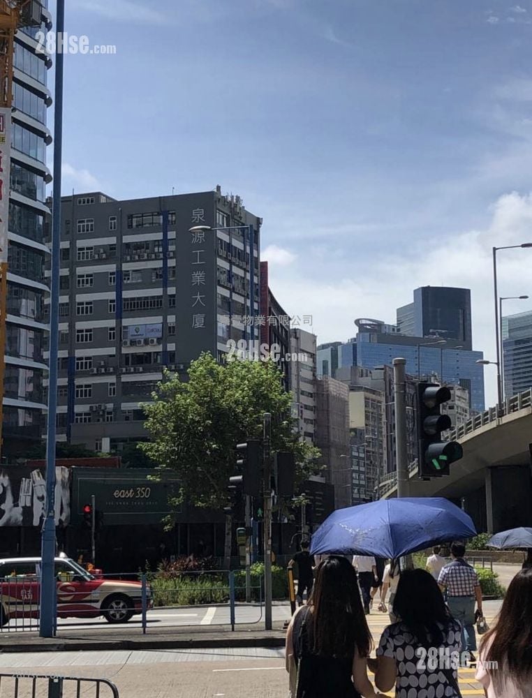 泉源工業大廈 租盤