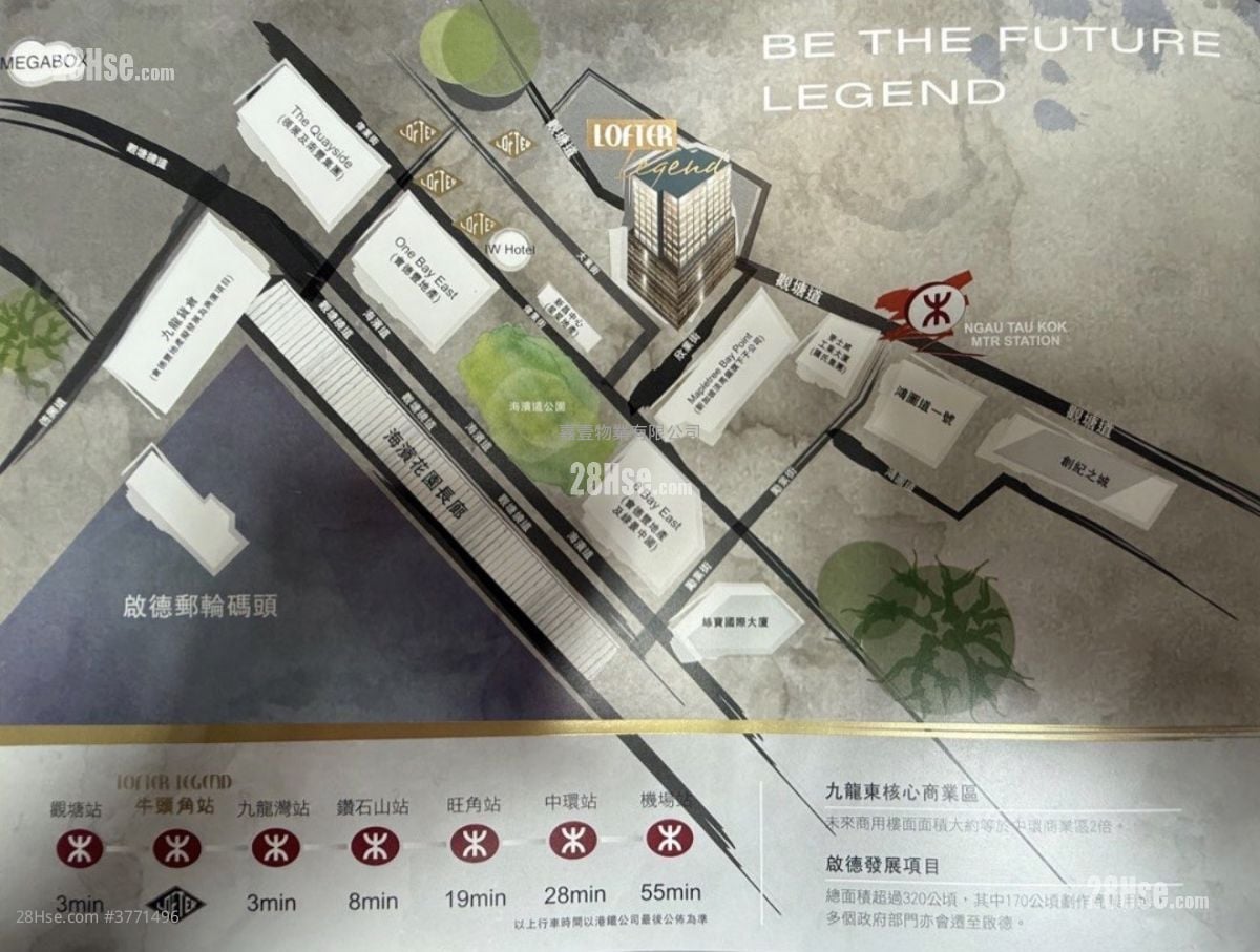 泉源工業大廈 租盤