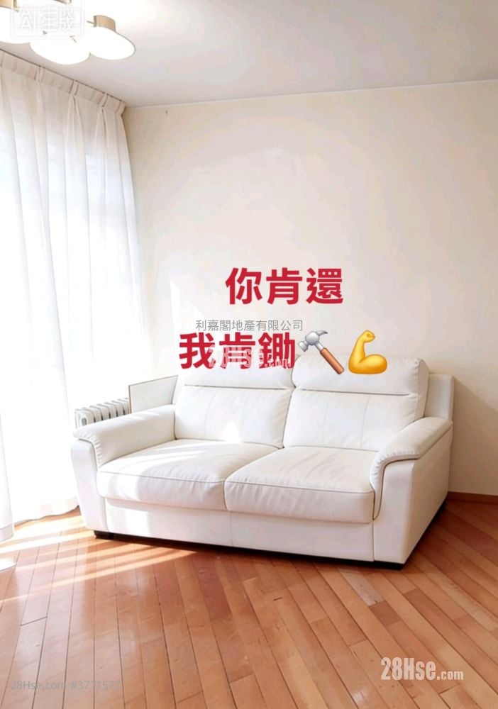 Vista Paradiso Sell 3 Bedrooms , 2 Bathrooms 650 ft²