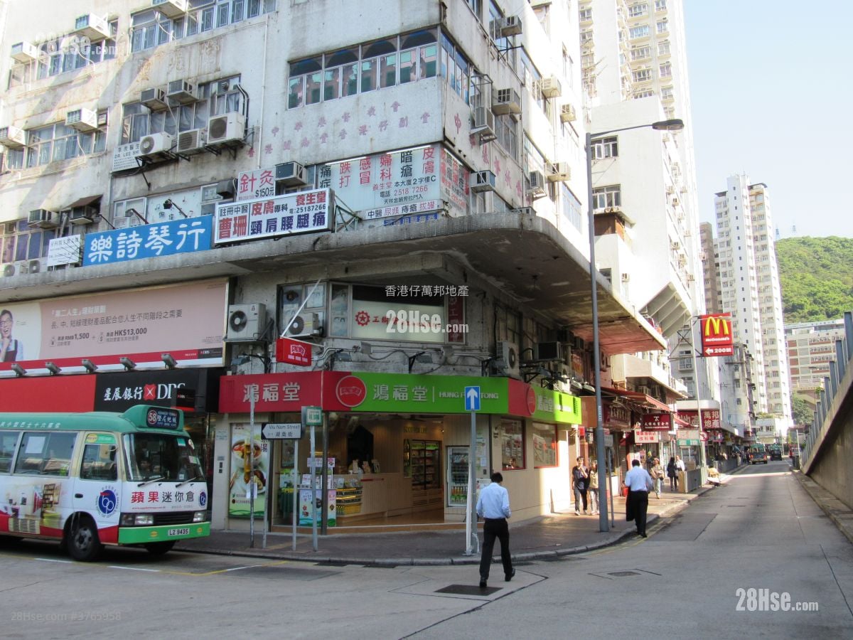 安泰大厦 租盘 2 房 273 平方尺