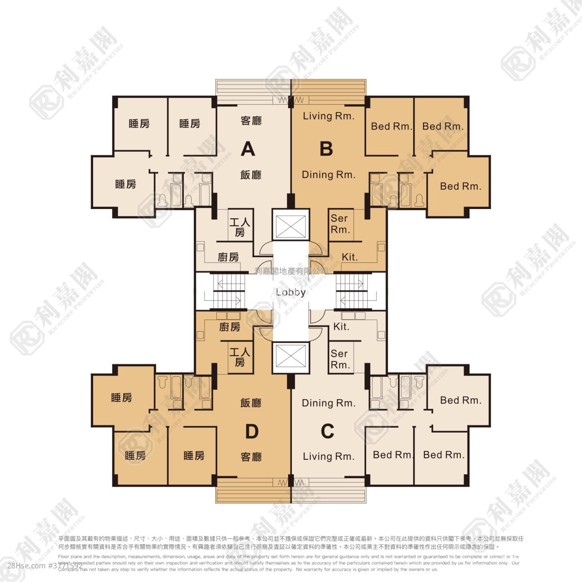 联邦花园 售盘 3 房 1,166 平方尺