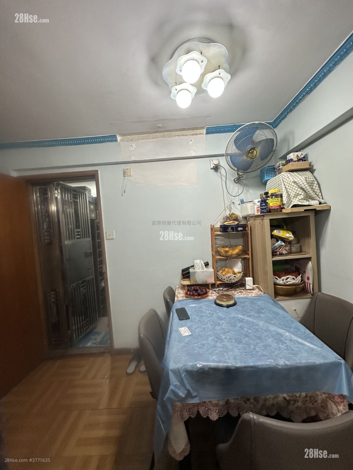 Village Sell 3 Bedrooms , 1 Bathroom 653 ft²