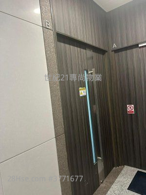 Kings Wing Plaza Rental