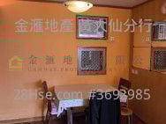 启德花园 售盘 1 房 , 1 浴室 495 平方尺