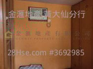 启德花园 售盘 1 房 , 1 浴室 495 平方尺