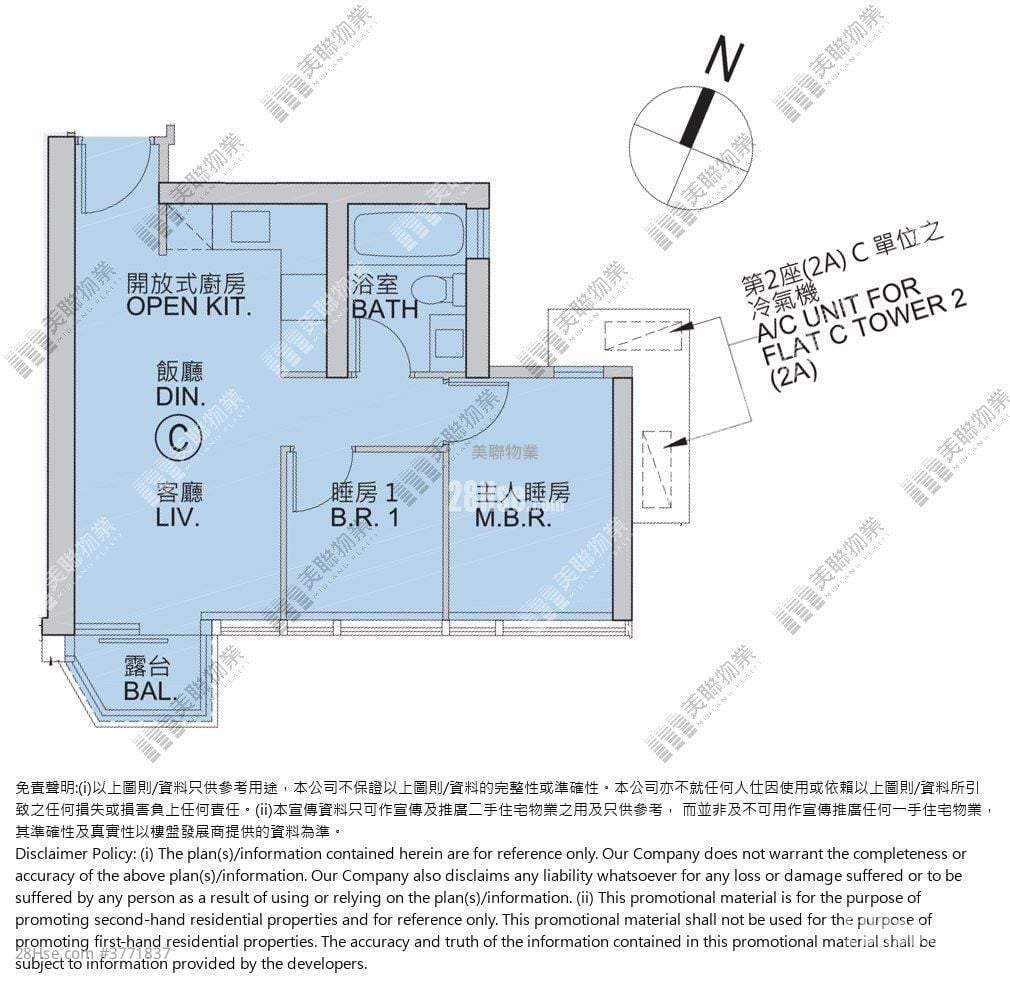 MALIBU 售盘 2 房 , 1 浴室 459 平方尺