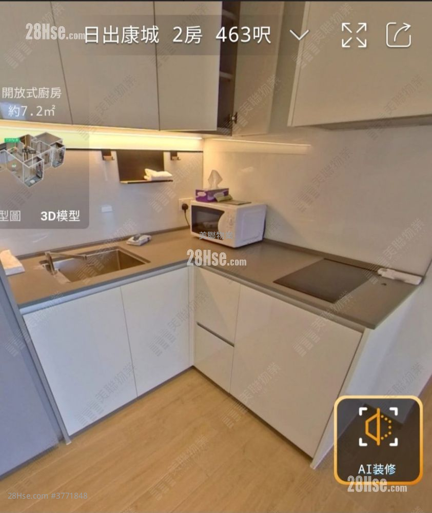 Lp6 Sell 2 Bedrooms , 1 Bathroom 463 ft²