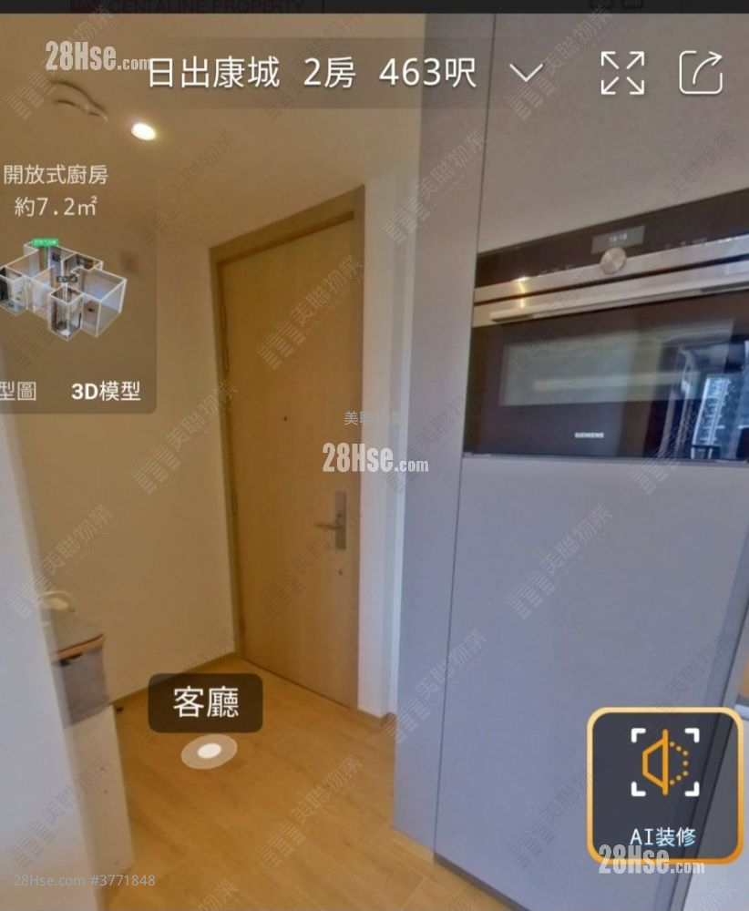 Lp6 Sell 2 Bedrooms , 1 Bathroom 463 ft²